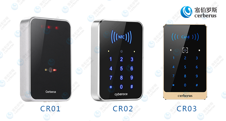 塞伯羅斯二維碼讀卡器系列產品