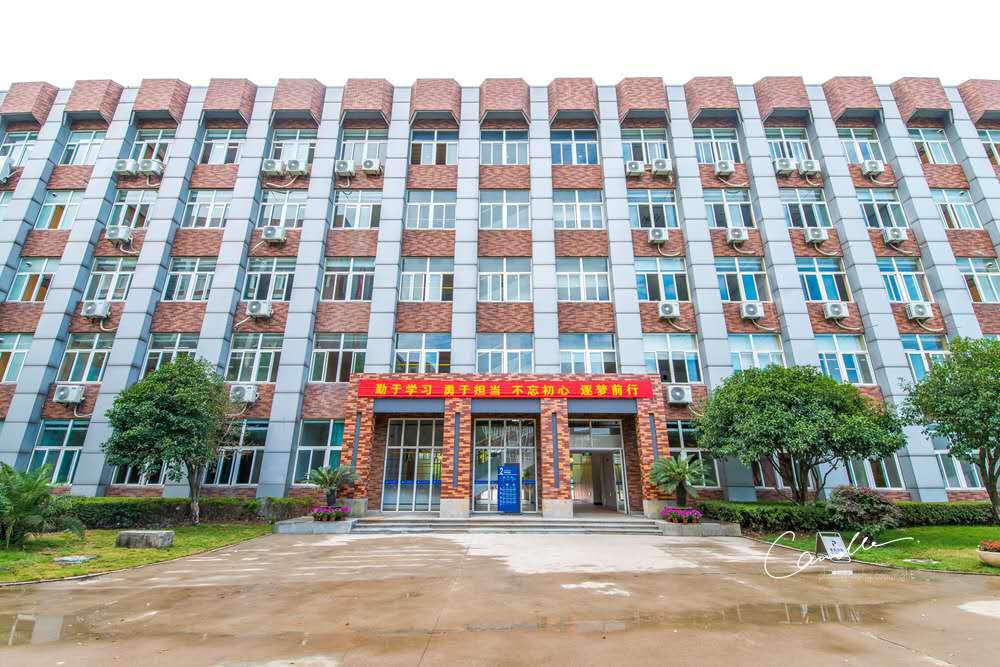 浙江萬(wàn)里學(xué)院