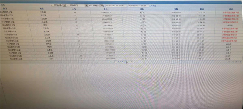 1544085352946336.jpg 分享碼超出使用次數(shù)_副本.jpg