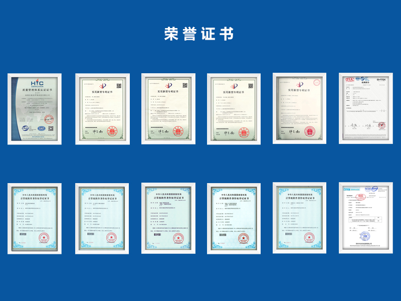 塞伯羅斯榮譽證書 塞伯羅斯榮譽證書