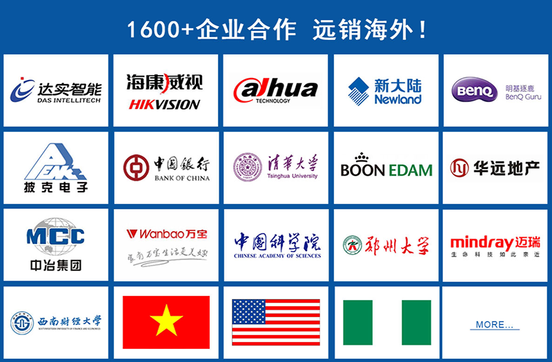 塞伯羅斯合作伙伴 塞伯羅斯合作伙伴