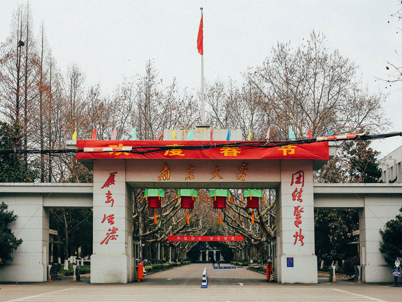 高校應當使用何種門禁便于管理 高校應當使用何種門禁便于管理