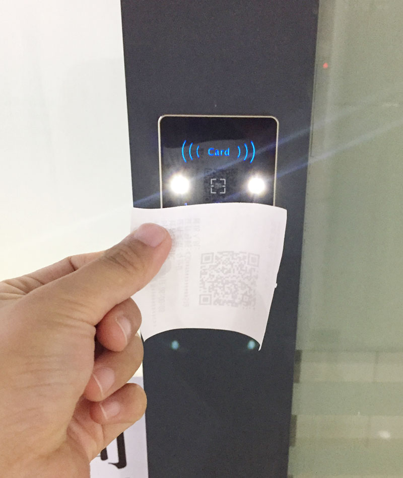 訪客使用憑條進出