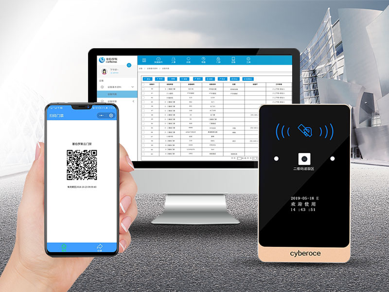 二維碼云門禁系統