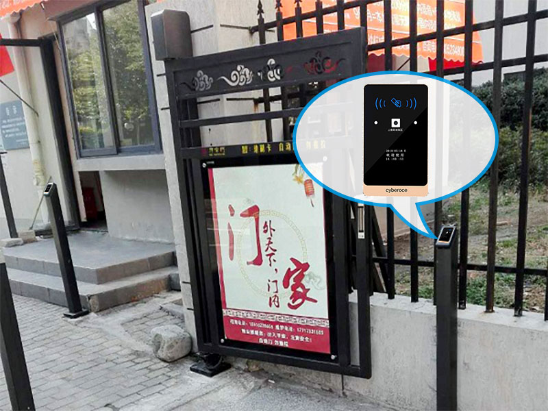 二維碼門禁應用在住宅小區 二維碼門禁應用在住宅小區