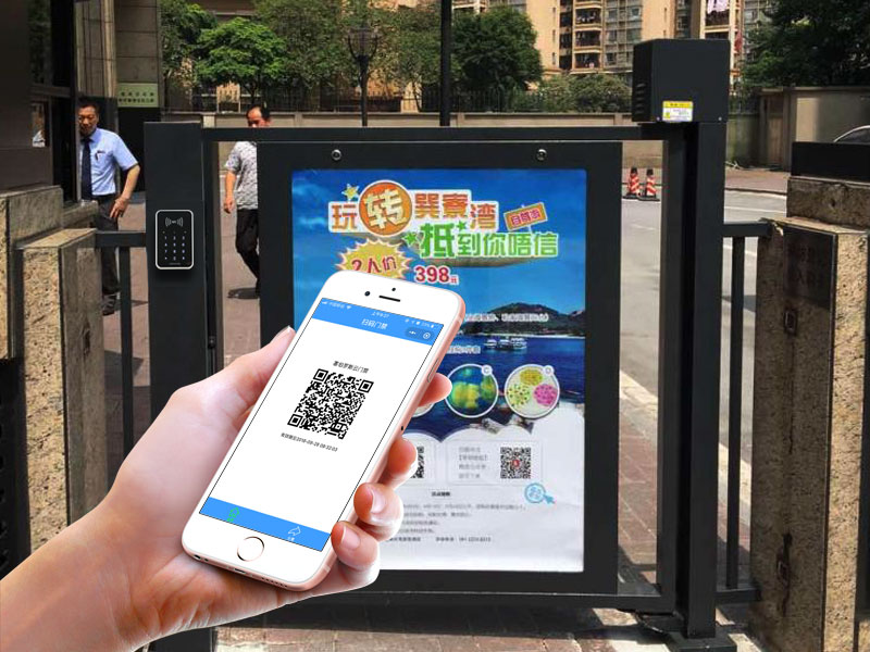 二維碼門禁動態二維碼門禁