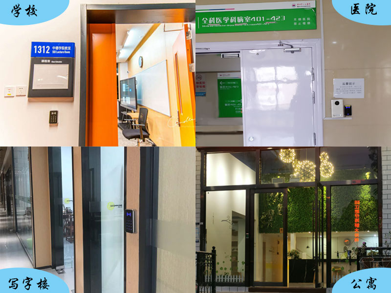 手機二維碼門禁適用于哪些地方 手機二維碼門禁適用于哪些地方