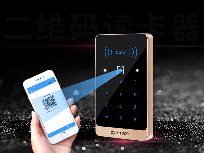 二維碼門禁一體機(jī)