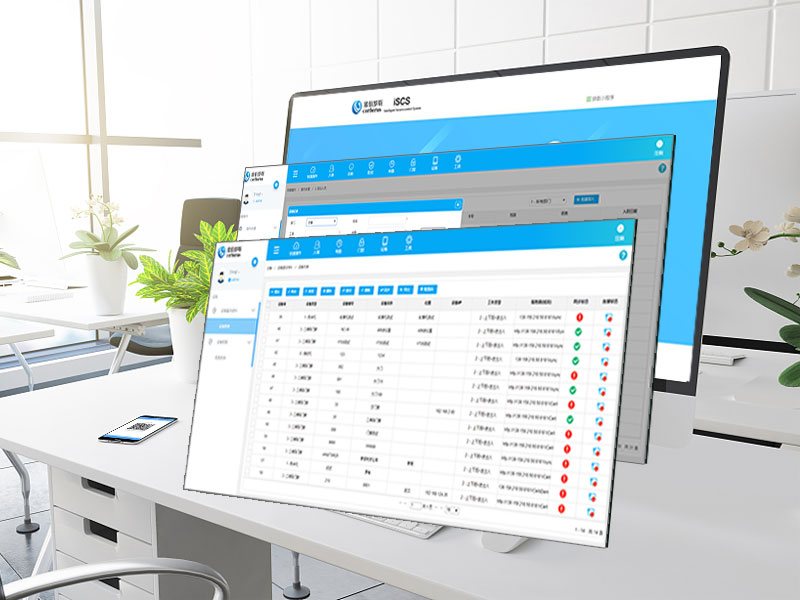 塞伯羅斯ISCS移動式管理平臺