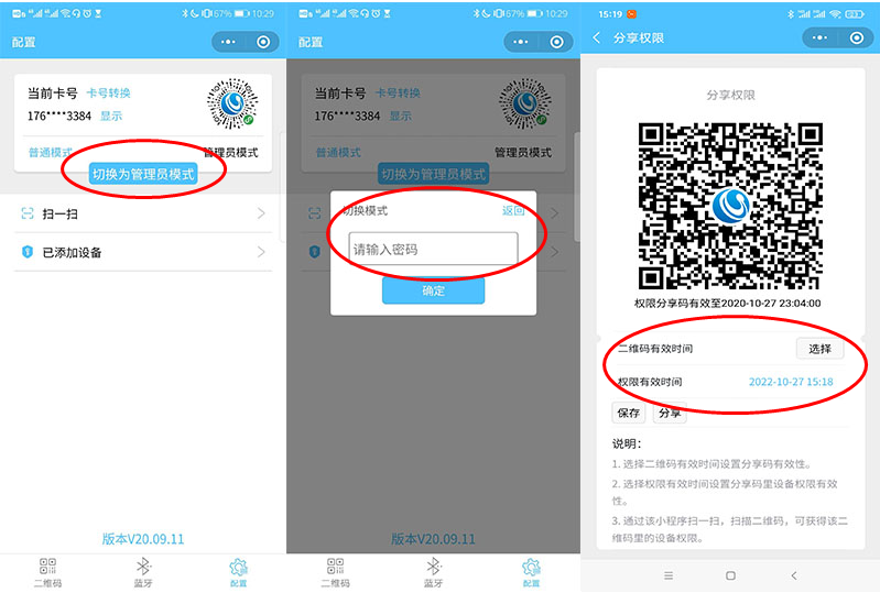 1603787364969228.png image.png