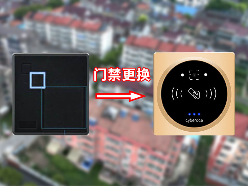 1634714730702179.jpg 門(mén)禁更換800P.jpg