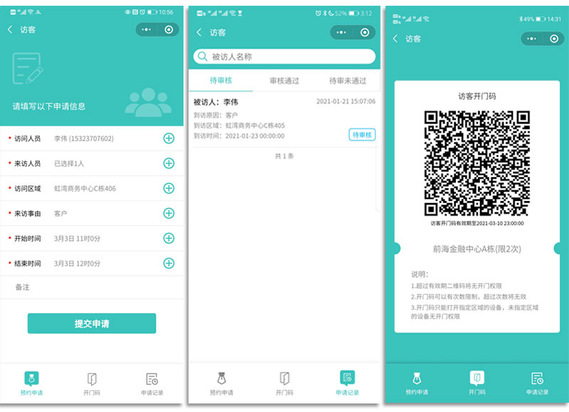 1637376821710976.jpg 小塞訪客800P_01.jpg