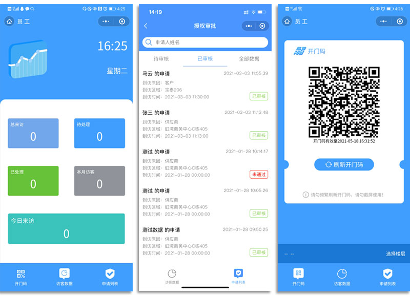 1637376839971683.jpg 小塞訪客800P_02.jpg